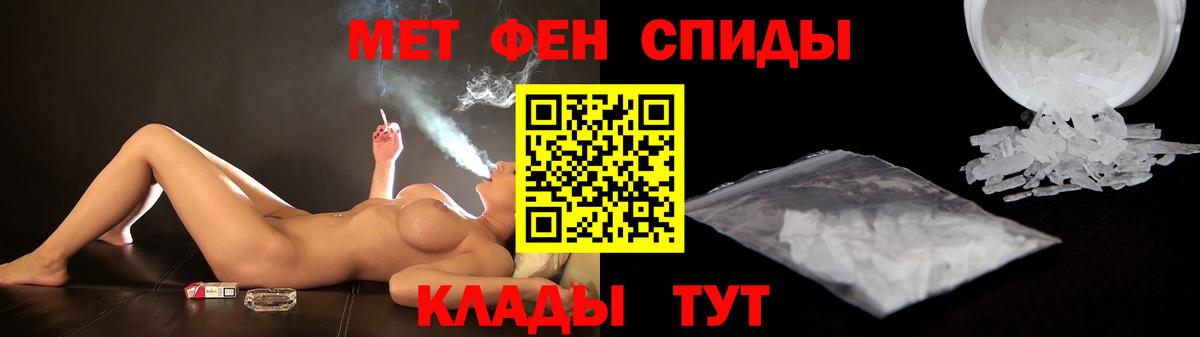 АМФЕТАМИН  АМФ 98%  Вход с VPN  Жигулёвск 