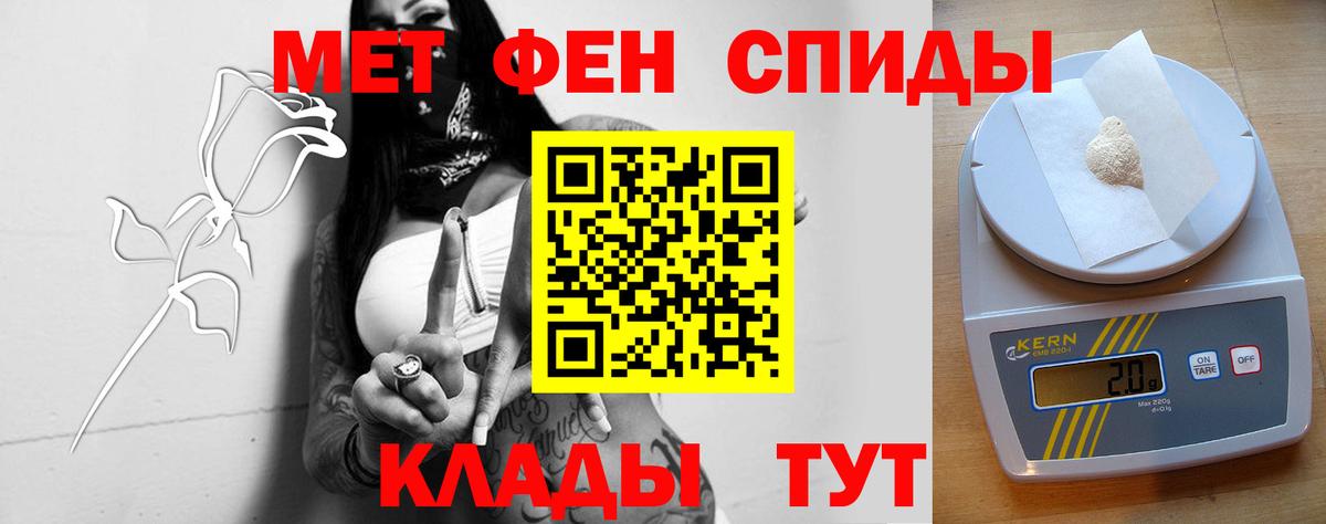АМФЕТАМИН Розовый Жигулёвск