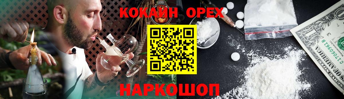 Cocaine Боливия Жигулёвск