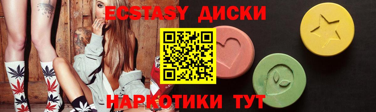 Жигулёвск  ЭКСТАЗИ бентли  Ecstasy 99%  Ecstasy  продажа наркотиков  KRAKEN ССЫЛКА  Вход с VPN 