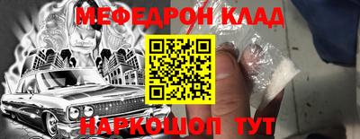 бутират Краснокаменск