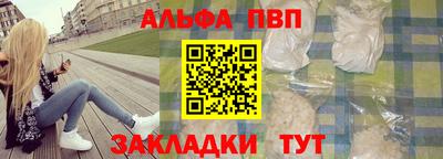 бутират Краснокаменск