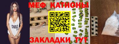 бутират Краснокаменск