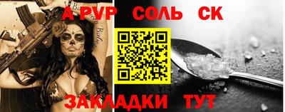 наркотики Краснодар