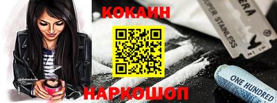 бутират Краснокаменск