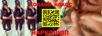 прущие грибы Краснознаменск