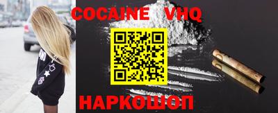 наркотики Краснодар