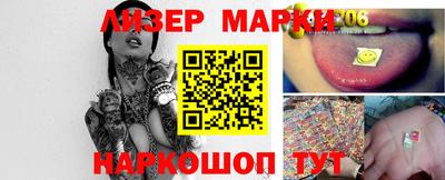 наркотики Краснодар