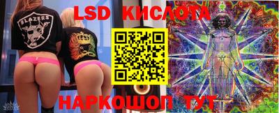 бутират Краснокаменск