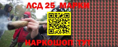 наркотики Краснодар