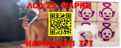 прущие грибы Краснознаменск