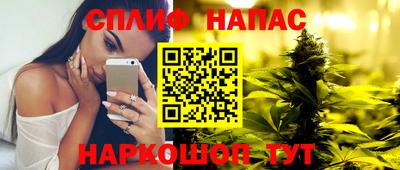 бутират Краснокаменск