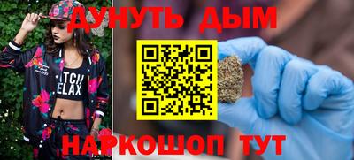 наркотики Краснодар
