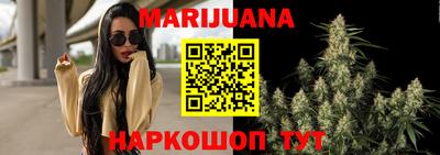 наркотики Краснодар