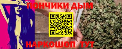 наркотики Краснодар
