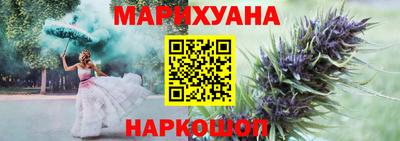 бутират Краснокаменск