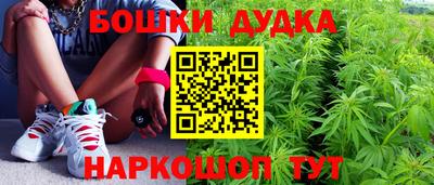 наркотики Краснодар