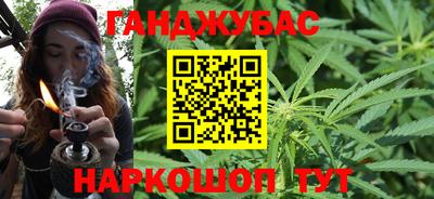 наркотики Краснодар