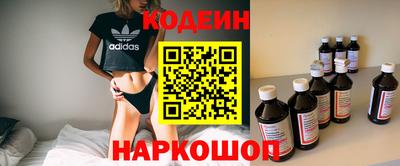 прущие грибы Краснознаменск