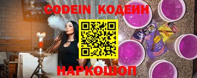 наркотики Краснодар