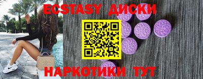 бутират Краснокаменск