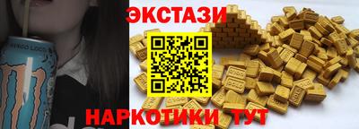 наркотики Краснодар