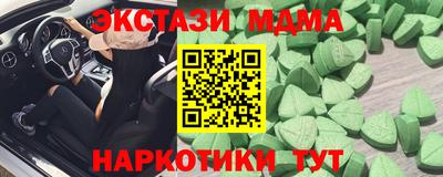 прущие грибы Краснознаменск