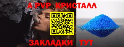 прущие грибы Краснознаменск