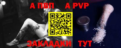 бутират Краснокаменск