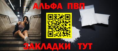 наркотики Краснодар
