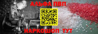 прущие грибы Краснознаменск