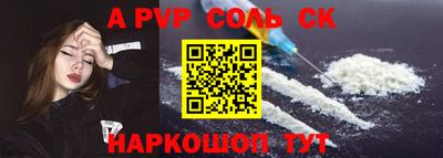 бутират Краснокаменск