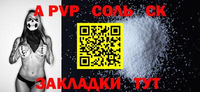 прущие грибы Краснознаменск