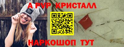 бутират Краснокаменск
