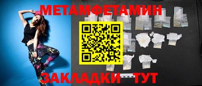 бутират Краснокаменск