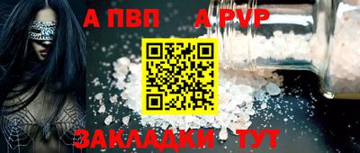 бутират Краснокаменск