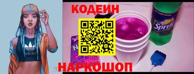 наркотики Краснодар