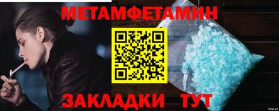 наркотики Краснодар