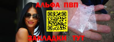 бутират Краснокаменск