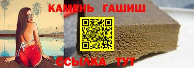 прущие грибы Краснознаменск