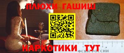 бутират Краснокаменск