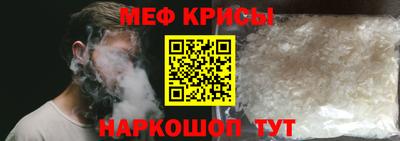 прущие грибы Краснознаменск