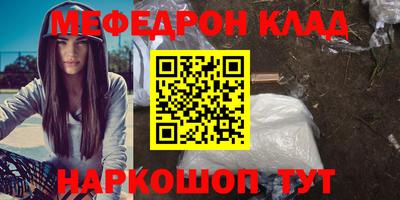 наркотики Краснодар