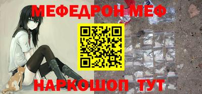 наркотики Краснодар