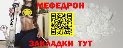 прущие грибы Краснознаменск