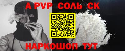 наркотики Краснодар