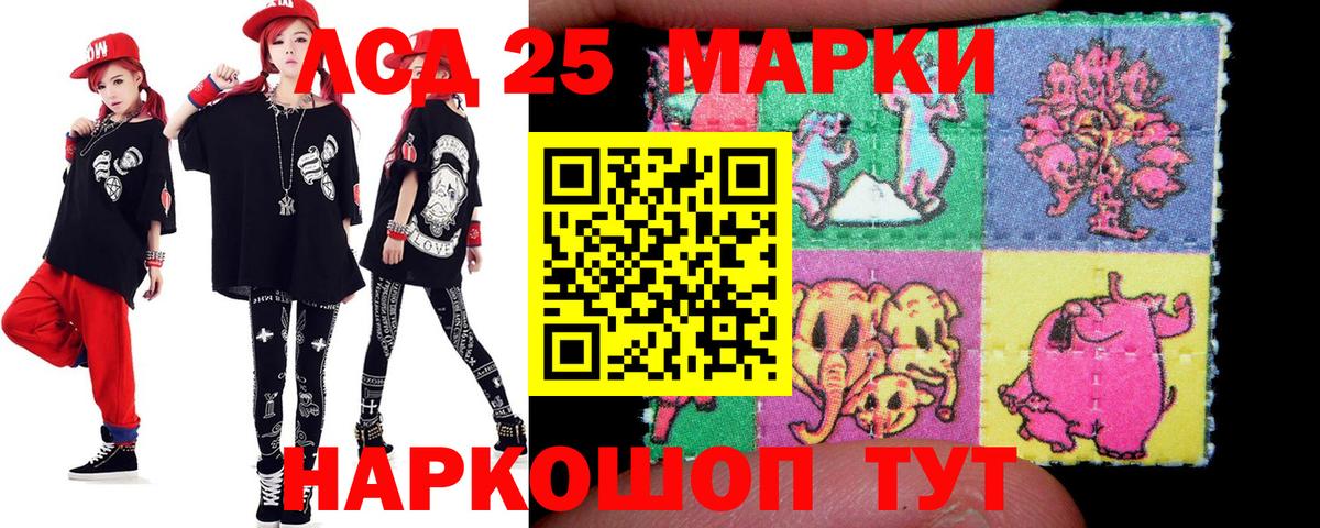 LSD-25 экстази ecstasy  блэк спрут зеркало  Жигулёвск  Лсд 25 экстази  ЛСД экстази кислота  Вход с VPN 