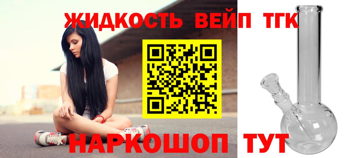 ТГК Wax Жигулёвск