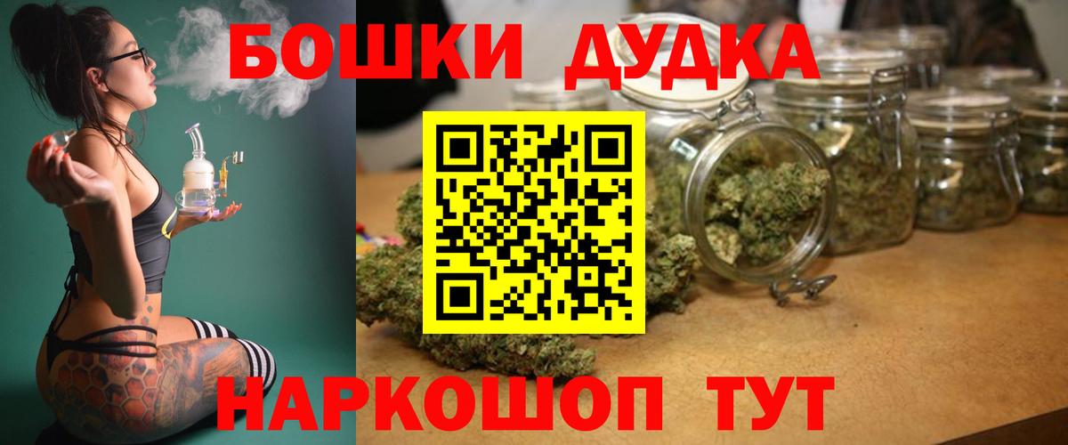 Шишки марихуана конопля  Вход с VPN  Бошки марихуана гибрид  Конопля гибрид  Жигулёвск 